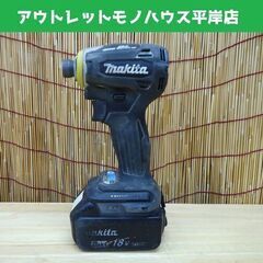 マキタ 18V 充電式インパクトドライバ TD172D ブラック 純正バッテリー付 makita 電動工具 DIY☆ 札幌市 豊平区 平岸