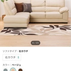 ニトリで買った，ほとんど使ったことがなく、新品同様の画像