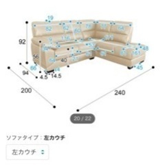 ニトリで買った，ほとんど使ったことがなく、新品同様の画像