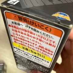 大海賊百景10 全部で1000円の画像