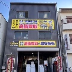 東住吉区でリサイクルショップの運営スタッフを募集しております。の画像