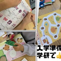 学研教室での赤ペン採点募集　短時間・週1からOKの画像