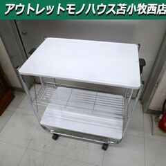 アイリスオーヤマ 折りたたみキッチンワゴン ホワイト 幅68.5...