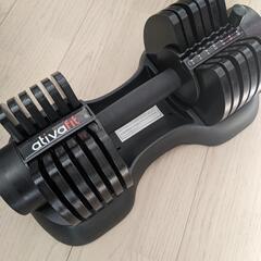 【ダンベル2個セット】 高機能　ATIVAFIT 可変式 20k...