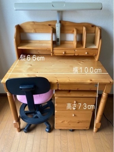 学習机 キャビネット 椅子