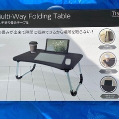 【譲り先決定】折りたたみテーブル②