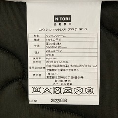マットレス　敷きパッド　2つセットの画像