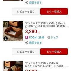 オープンラック2つセット（5段、アイアンフレーム、木製棚） 幅80cmシェルフ