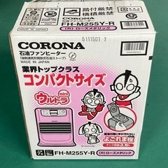 石油ファンヒーター　小型ストーブの画像