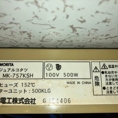 コタツ