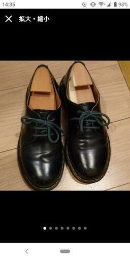 Dr.Martens 3ホール
