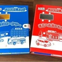 トミカ　ハンディ立体マップ　駅前ロータリー、まちへお買い物 2個セットの画像