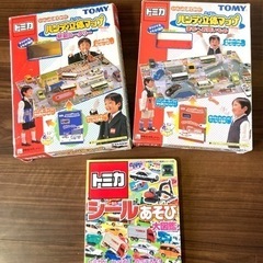 トミカ　ハンディ立体マップ　駅前ロータリー、まちへお買い物 2個セット