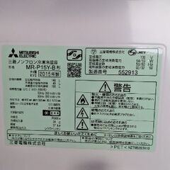20日までに引取してくれる方！★小型２ドア冷蔵庫★の画像