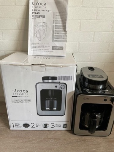 シロカ　siroca コーヒーメーカー