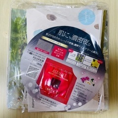 コスメ　サンプル　詰め合わせの画像