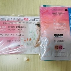 コスメ　サンプル　詰め合わせ