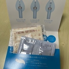 コスメ　サンプル　詰め合わせの画像