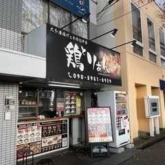 【急募】時給1030円〜　週1〜🆗【ダブルワーク、学生さん、主婦の方どなたでも大歓迎】の画像