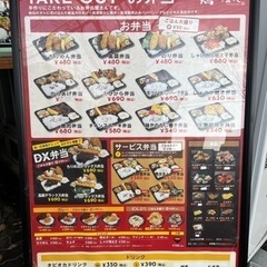 【急募】時給1030円〜　週1〜🆗【ダブルワーク、学生さん、主婦の方どなたでも大歓迎】の画像