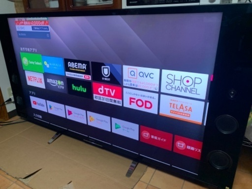 SONY ソニー 4K 65インチ 65型 KJ-65X9350D 2016年製