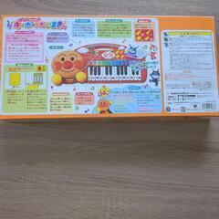 新品、未開封!の画像
