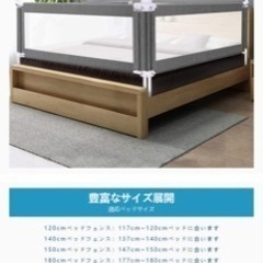 ベビーベッド(決まりました)の画像