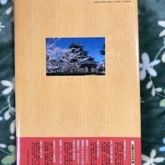 松江、安来、八束郡、能義郡　今昔写真集　値引きの画像
