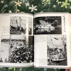 松江、安来、八束郡、能義郡　今昔写真集　値引きの画像