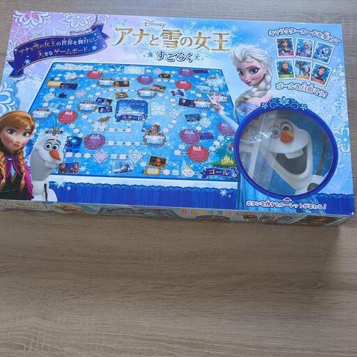 すごろく　美品!