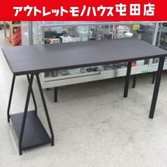 幅150cm デスク 作業台 置台付き ダークブラウン 大型デス...