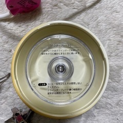 ブレンダー　の画像