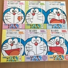 ドラえもんDVD 6枚セット