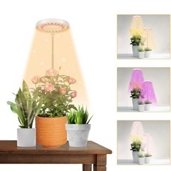 取引中【新品未使用】観葉植物ライト
