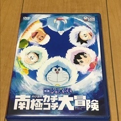 映画ドラえもん　のび太の南極カチコチ大冒険