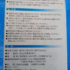 デスクファンの画像