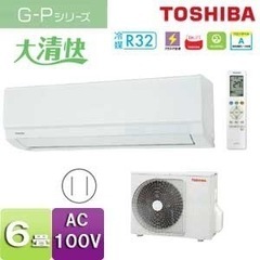 RAS-G221P エアコン 東芝 TOSHIBA リモコン付き　