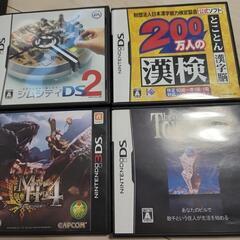 DSとソフトの画像