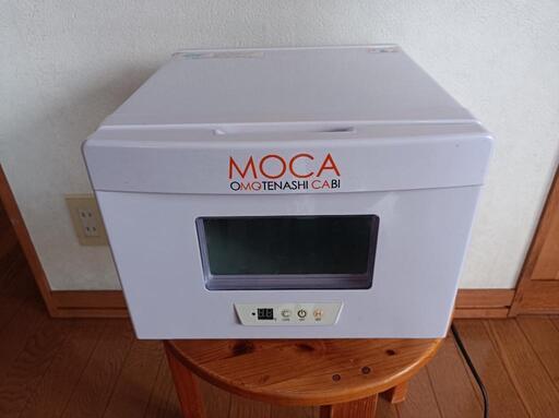 【お値下げ！】温冷両用　オシボリ機