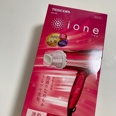 TESCOM 速乾ドライヤー マイナスイオンヘアドライヤー