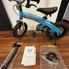 へんしんバイク　サックスブルー