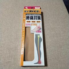 腰痛対策　靴の中敷