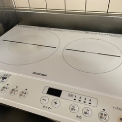 アイリスオーヤマ　IHコンロ 2口