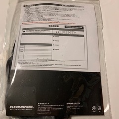 コミネ EK-303 USBエレクトリックトゥーウォーマー の画像
