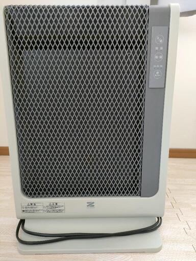 ゼンケン　ヒーター　アーバンホットスリム