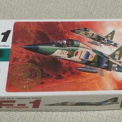 プラモデル　日本航空自衛隊戦闘機　三菱　F-1