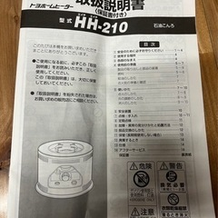 石油コンロの画像