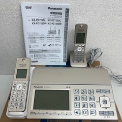 Panasonic おたっくす パーソナルファックス　KX-PZ720DL-N