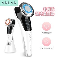 anlan 美顔器