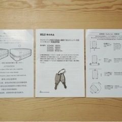 無印良品 スーツケース キャリーバーの高さを自由に調節できるストッパー付きハードキャリー G7SA067 中型 62L ネイビーの画像
